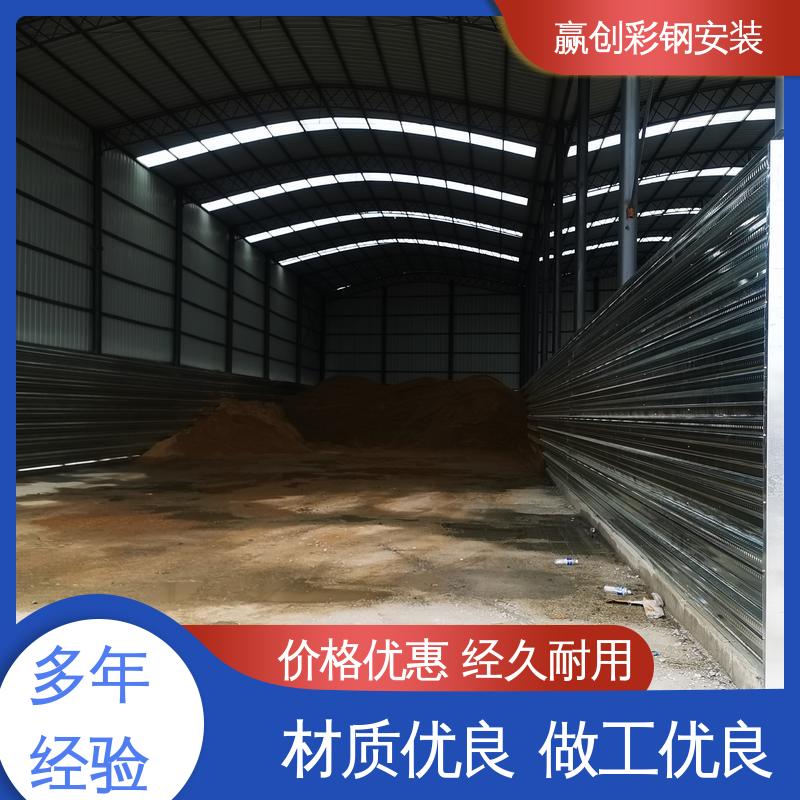 赢创 建筑工地屋顶 操作方便 稳定性好 楼承板料仓挡墙