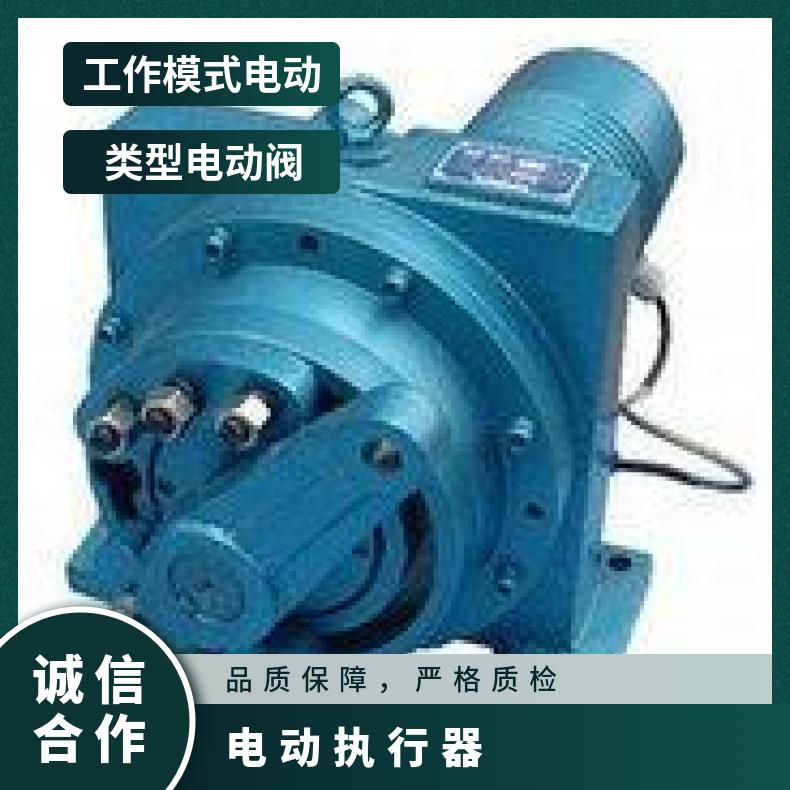 DKJ-310 角行程执行机构 一体型 否 上海蝶黔自控 380 电动阀