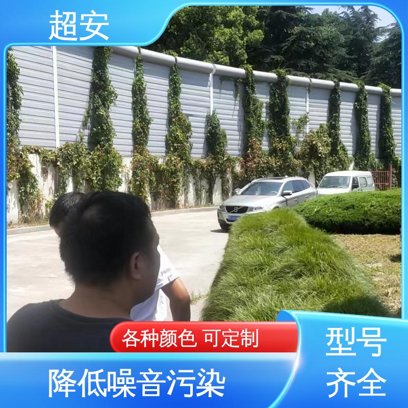 超安 长期供应 建筑工地吸音围挡厂家 装点环境