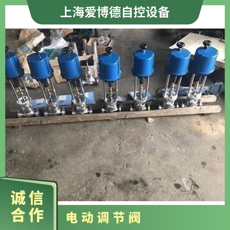 三通调节阀PSL系列 不锈钢阀门 是 电动执行器 其他蝶黔 380