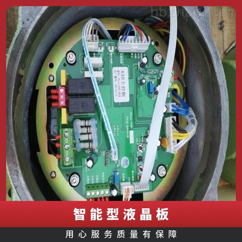 智能型液晶板LCDcon-lf-zn(FB)电动装置控制板 阀门控制器
