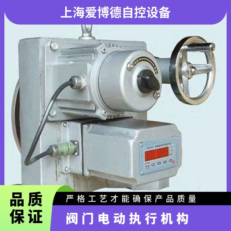 DKJ-310执行机构 DKJ型阀门- 380 法兰 上海蝶黔自控 电动阀