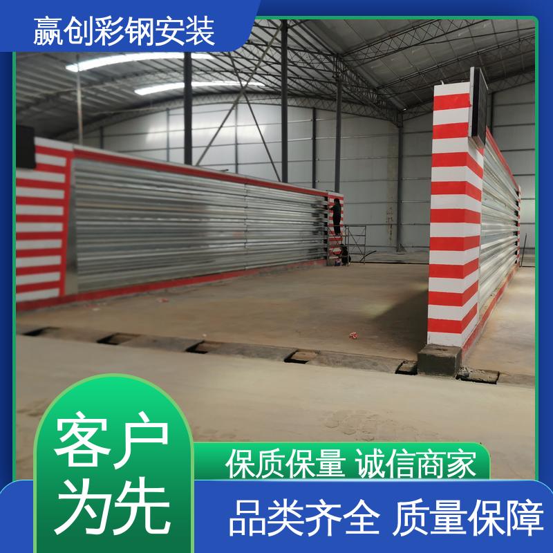 赢创 结实耐用 拆装简单 搅拌站料堆挡墙 混凝土材质