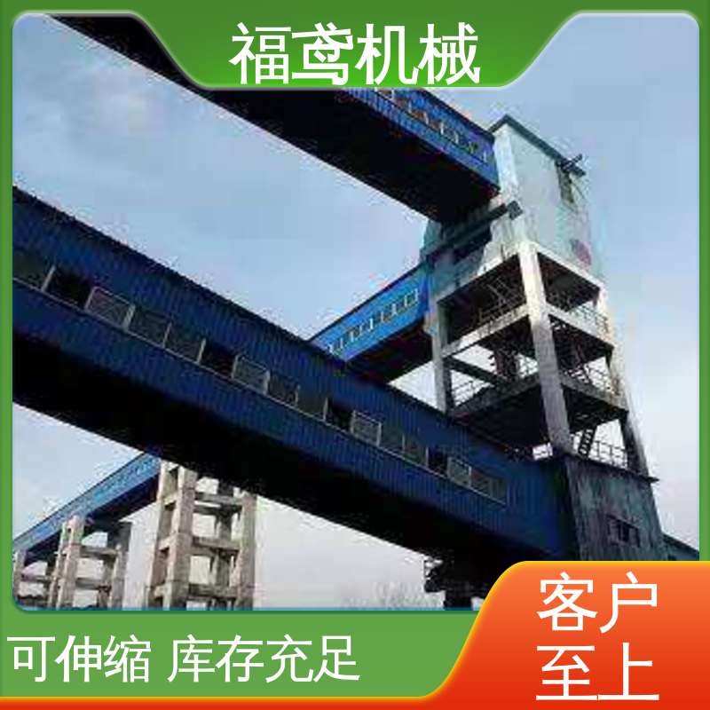 福鸢机械 化工 管带式皮带输送机 柔性好 持久耐用 性能好 在线接单