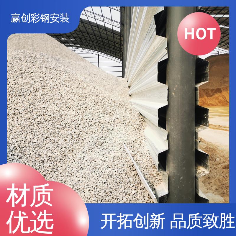 赢创 加工定制 可拆卸式料仓挡墙 一站式服务 重量轻