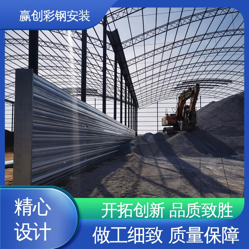 耐腐蚀 弯曲能力强 建筑工地屋顶 波纹板料仓挡墙 赢创