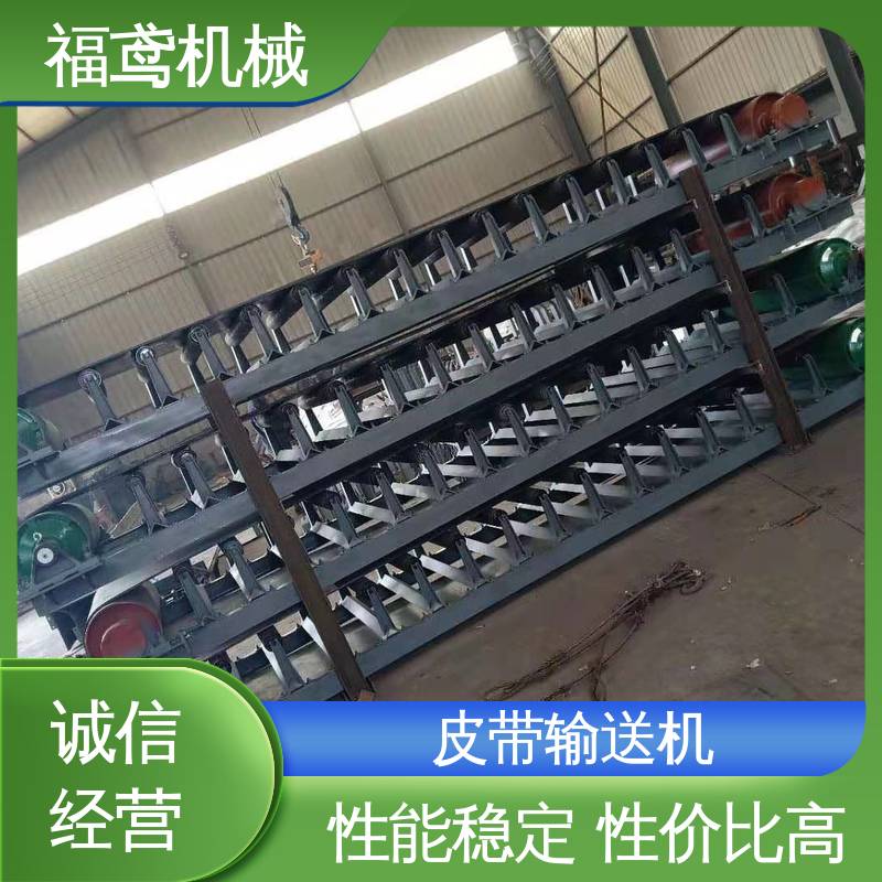福鸢机械 化工 输送机 功率2.2kw 厂家供应 支持定制