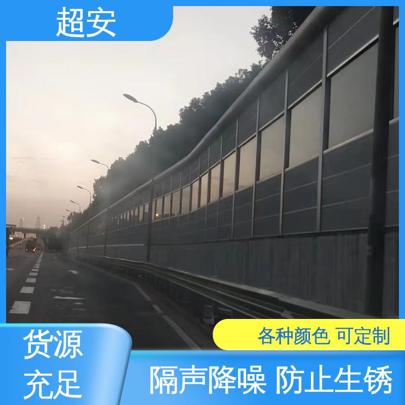 超安 长期供应 工地降噪围挡 减少噪声 规格齐全