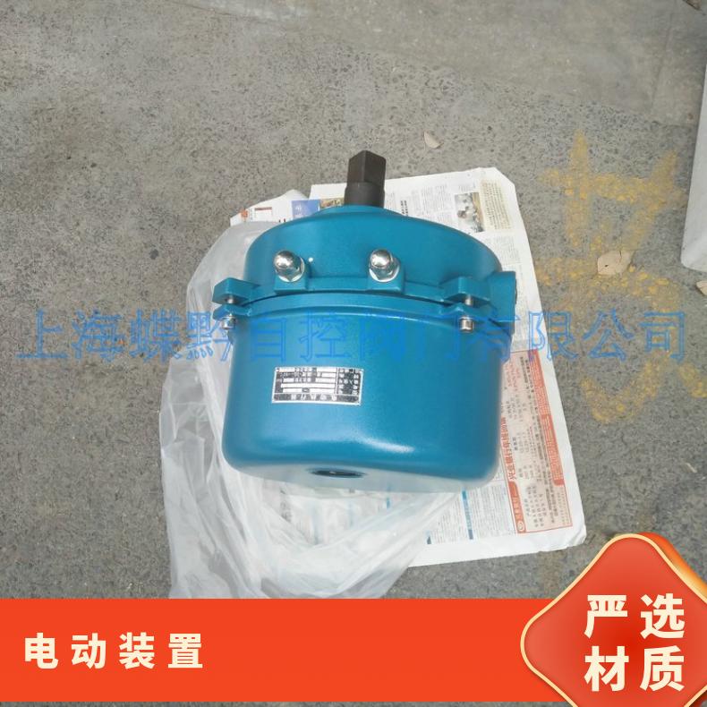 381LSB电动装置 30/50执行机构LSC- 99 碳钢 蝶黔 ZDLP-16KDN65