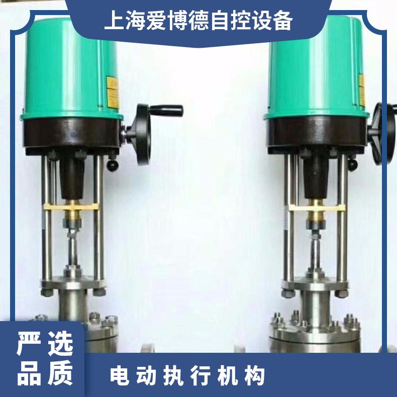 PSL325直行程电动执行机构执行器 法兰 是 型号齐全 其他蝶黔