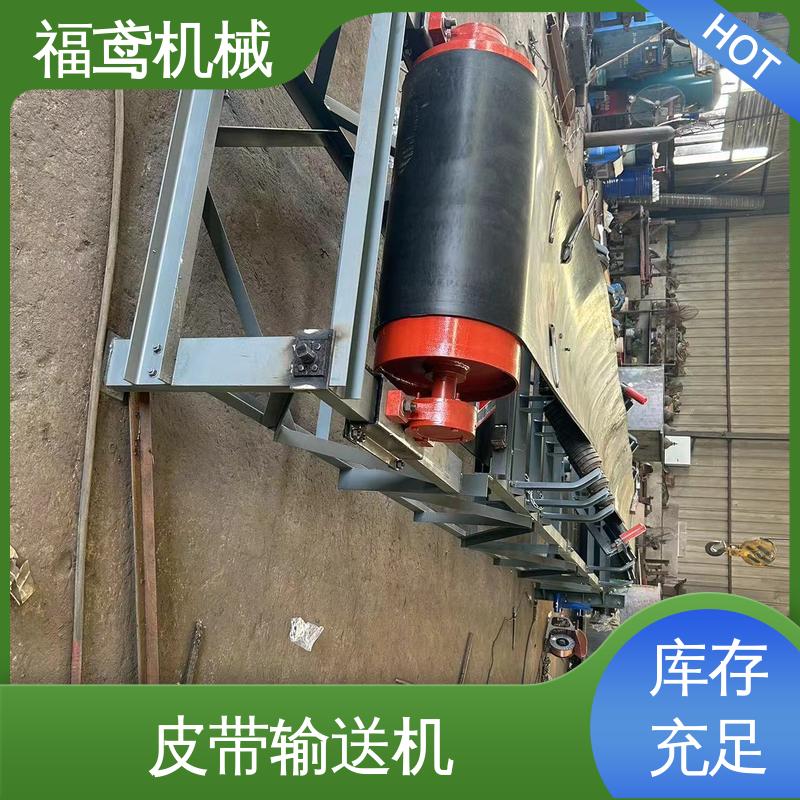 福鸢机械 化工 异型皮带机 功率2.2kw 诚信经营 性价比高