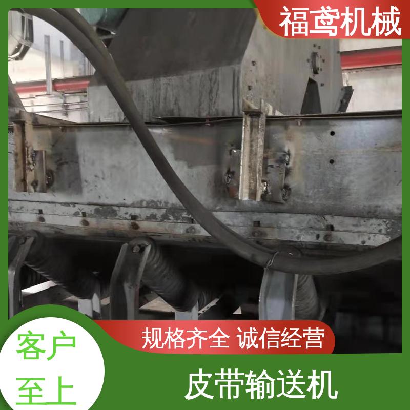 福鸢机械 化工 给料皮带输送机 辊经10.8cm 结构简单 使用方便 