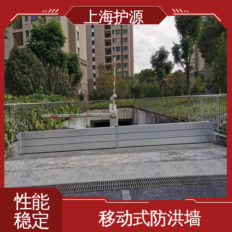 上 海护源 水电站 防洪挡水板 抗冲击性能好 应用广泛 配送上门