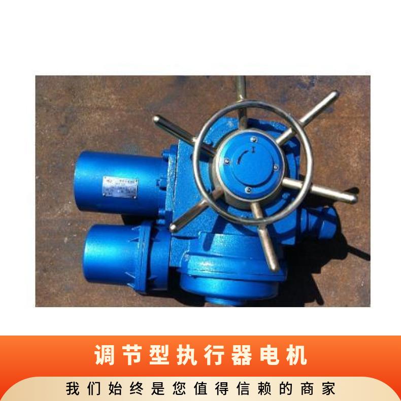PT-2D-J单相调节型模块DZW电动装置控制器执行器