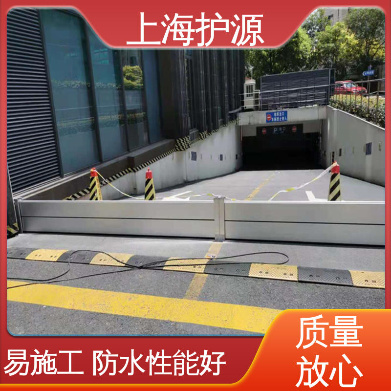 上 海护源 防洪闸门 铝合金挡水板 抗冲击性能好 施工方便 省时省力