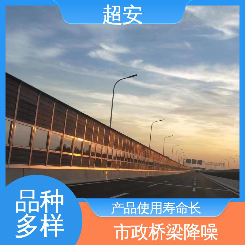 超安 建筑工地隔音墙 多功能 多行业适用 抗化学性强 