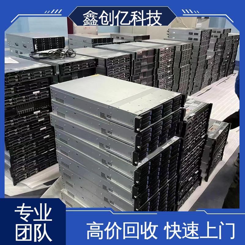 鑫创亿 现货现结 专业团队 不限型号 华三交换机回收 