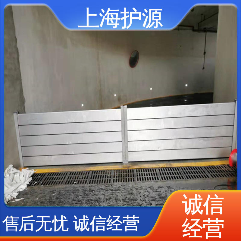 上 海护源 应急专用 移动式防洪墙 叠加式安装 性价比高 24小时在线接单