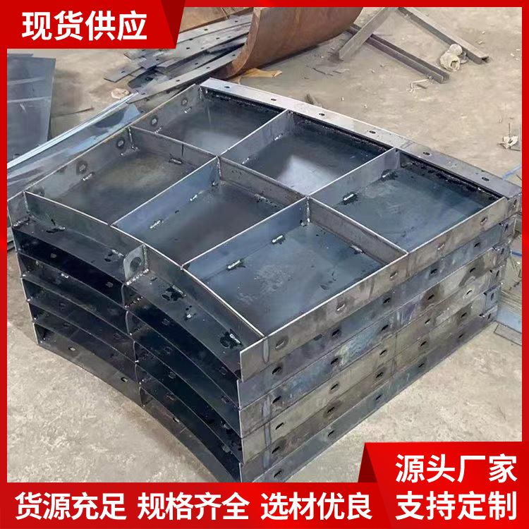 风电基础模具 水泥底座模具风电机基座扇形风力太阳能发电基础模板
