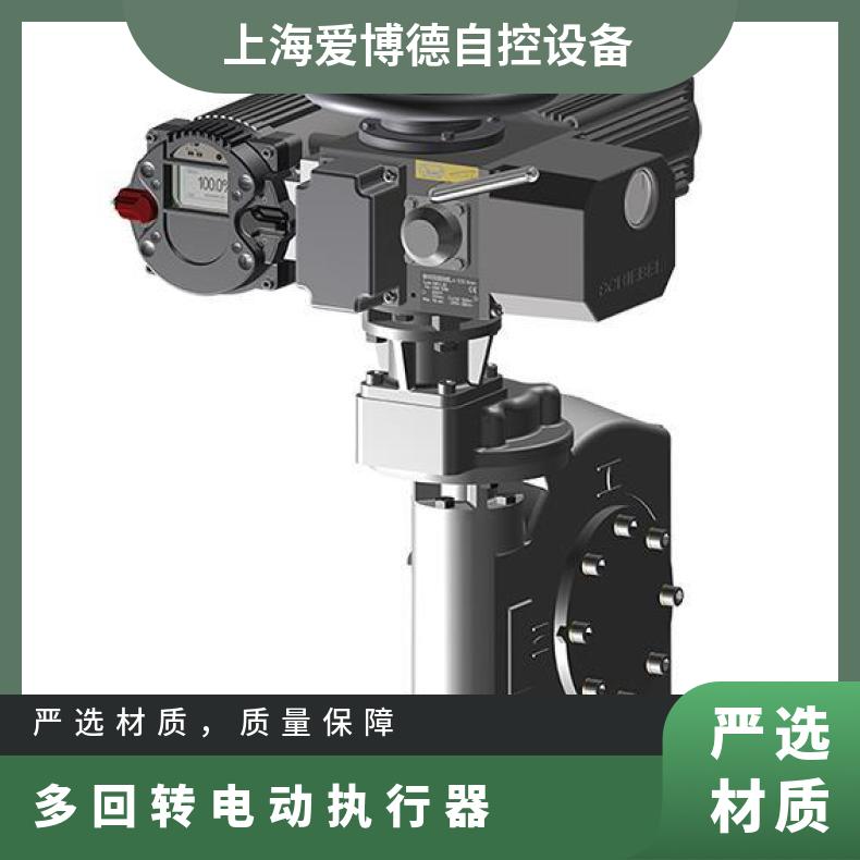 SCHIEBEL西贝多回转执行器AB5Am20 8 5E80+IB4