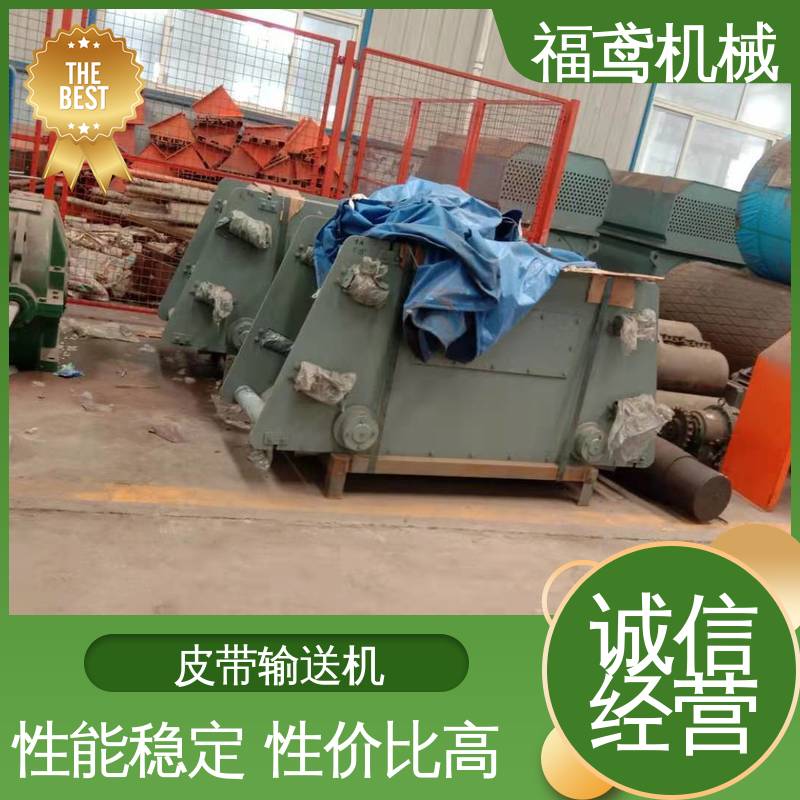 福鸢机械 颗粒 异型皮带机 防滑耐磨 精度高 按需定制 一站式服务