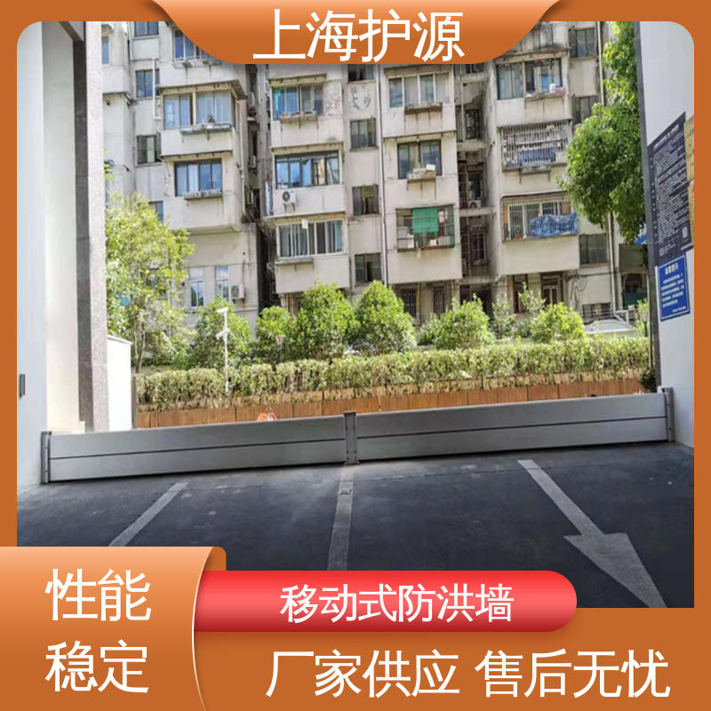 上 海护源 建筑工地 防洪闸门 防漏效果好 厂家供应 售后无忧