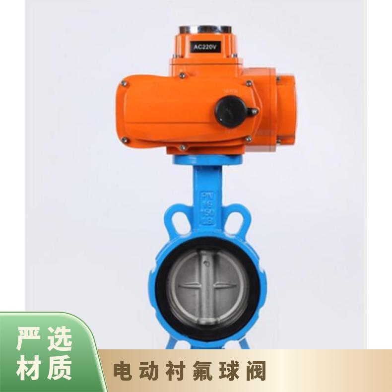 电动衬氟球阀 Q941F46耐腐蚀球阀 QFs衬氟球阀