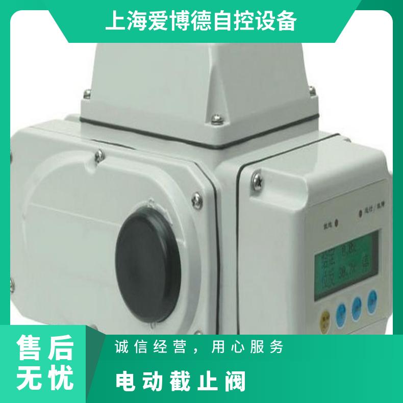 DN500蝶阀精小型电动执行器 调节型精 380 是 蝶黔 型号EOA-10S2