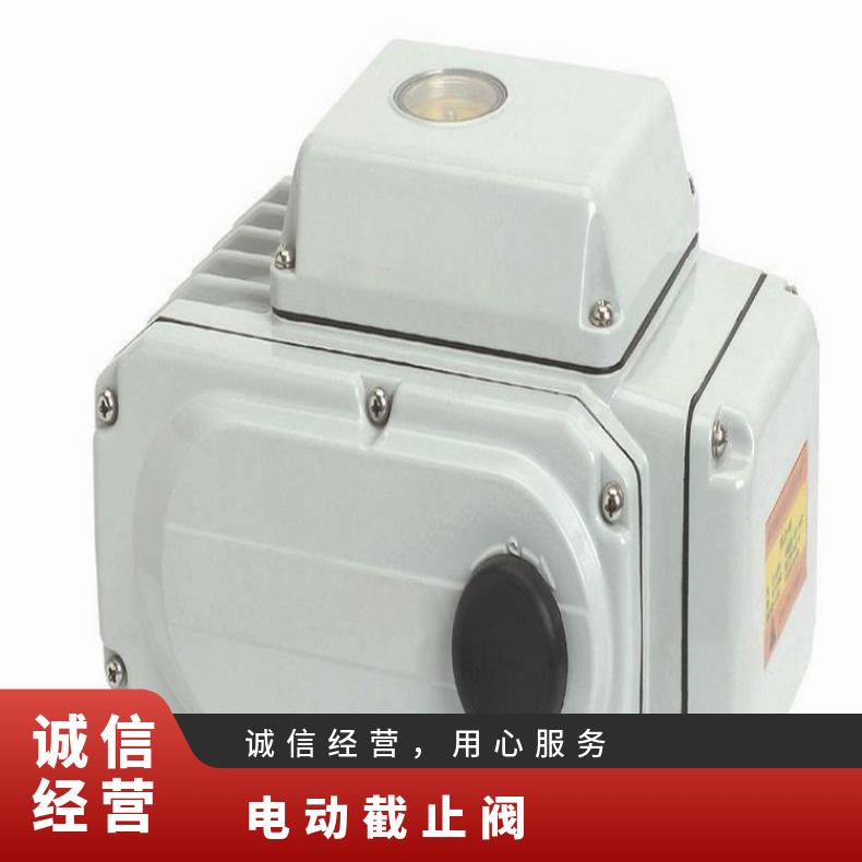 防爆执行器150Nm 电厂冷却水专用球阀 精小型电动器