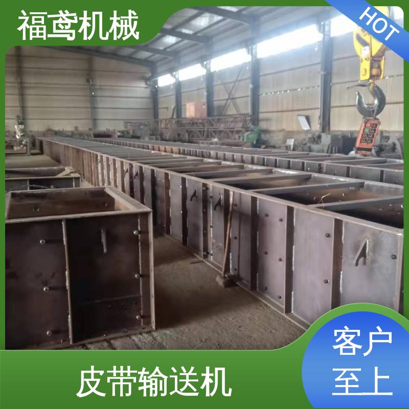 福鸢机械 食品 调速皮带输送机 功率2.2kw 全国供应 按需定制