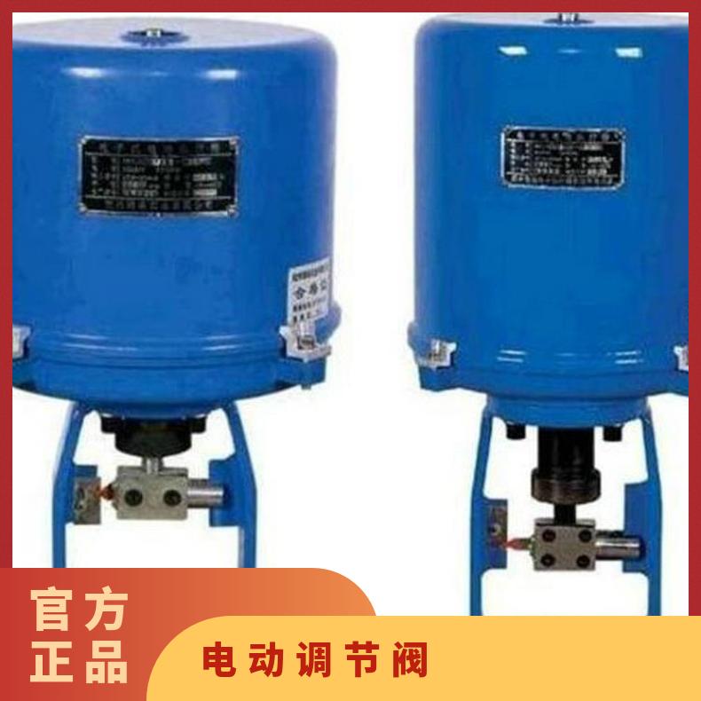 ZAZN不锈钢流量特性调节阀 ZAZN-16P直通双座汽轮机旁路