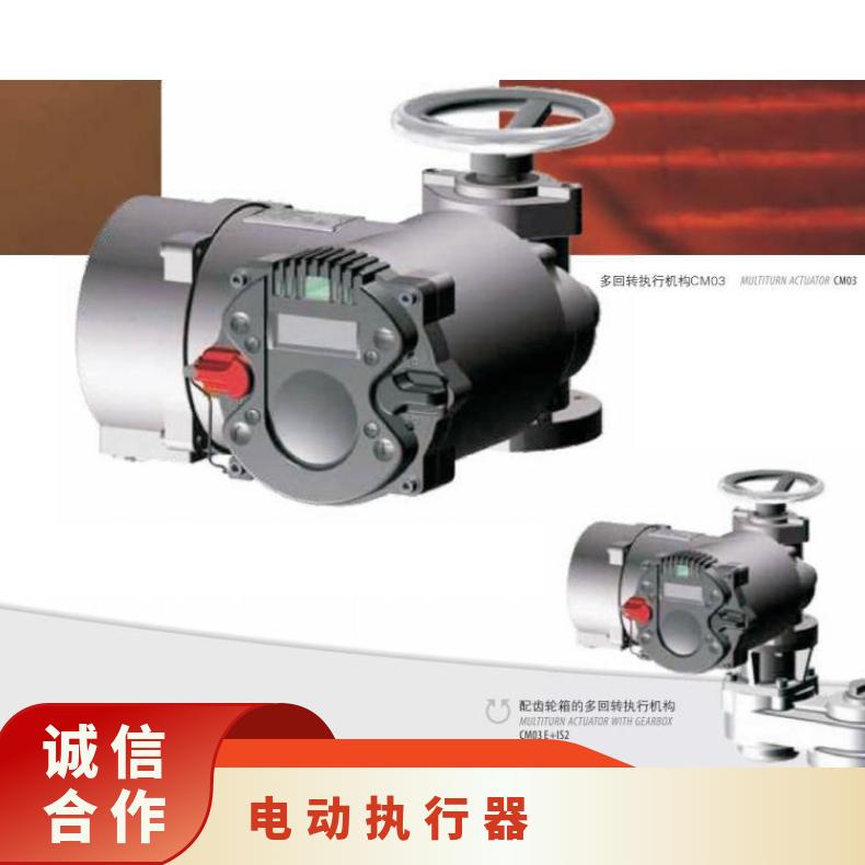 西贝电动执行机构rAB3E7.5+LE12.1/WDB 380 法兰 蝶黔 是
