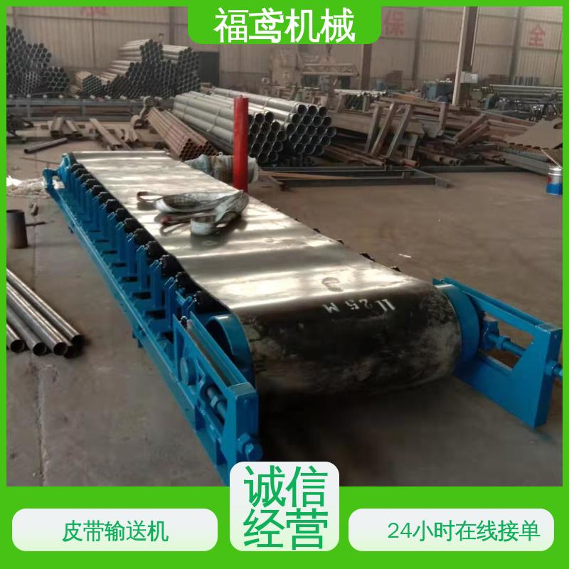 福鸢机械 颗粒 装船皮带输送机 适用上料 支持加工定制