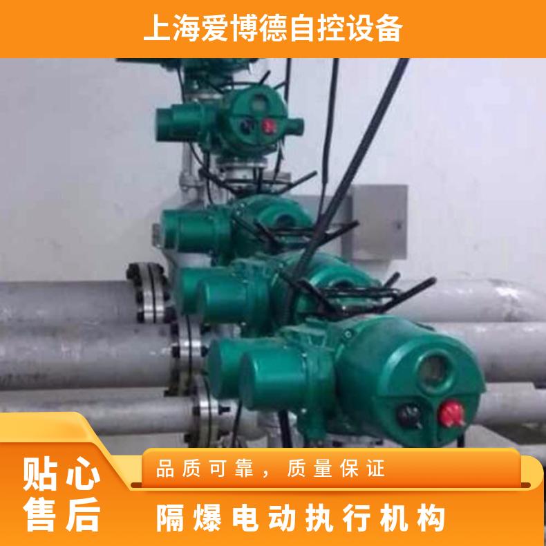 隔爆阀门装置ZB30 45 防爆60 上海蝶黔自控 380 电动阀 法兰