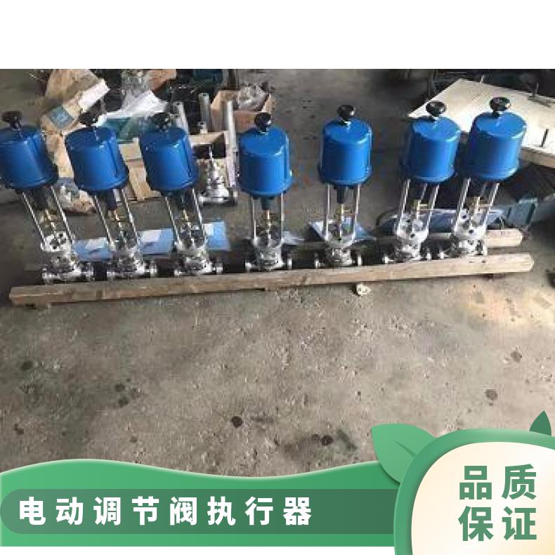 381LSC-65 LSB-50 220V直行程电动执行器 法兰 蝶黔 1-5000 是