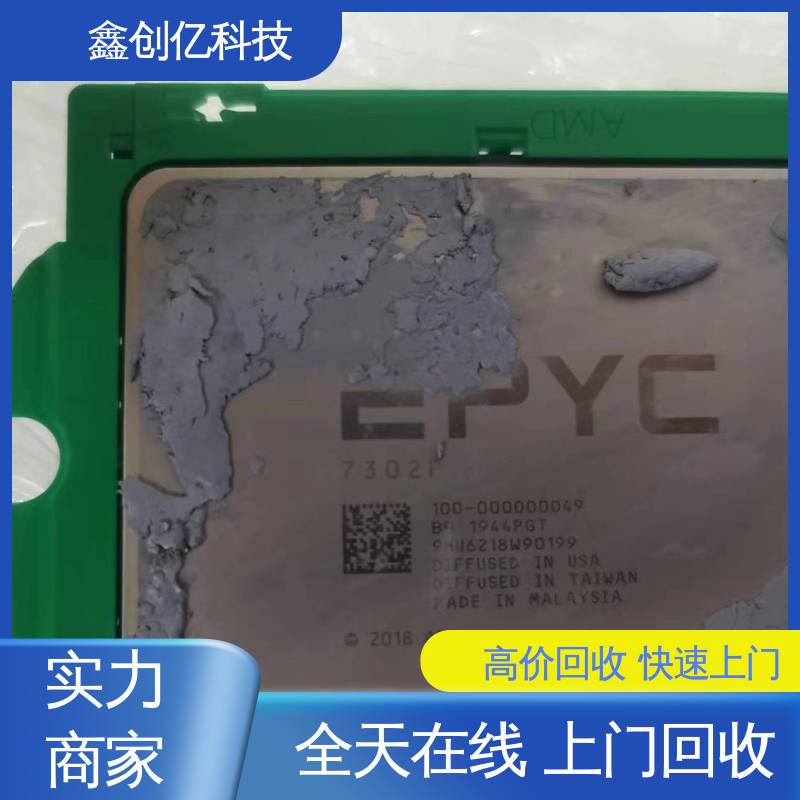 鑫创亿 现货现结 专业团队 不限型号 百兆交换机回收