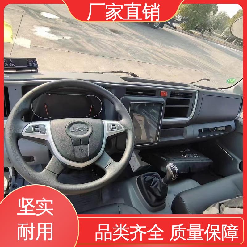 大量现车即买即提 小型冷藏厢式车 蔬菜水果肉类运输车 江淮骏玲V5