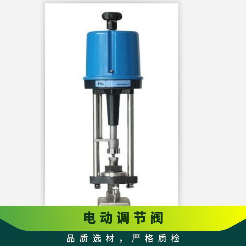 PSQ102MA电子式电动执行器厂家 德国PS执行机构