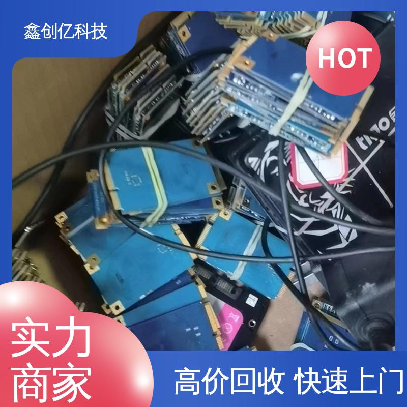 鑫创亿 不限型号 上门提货 快捷服务 华为交换机回收