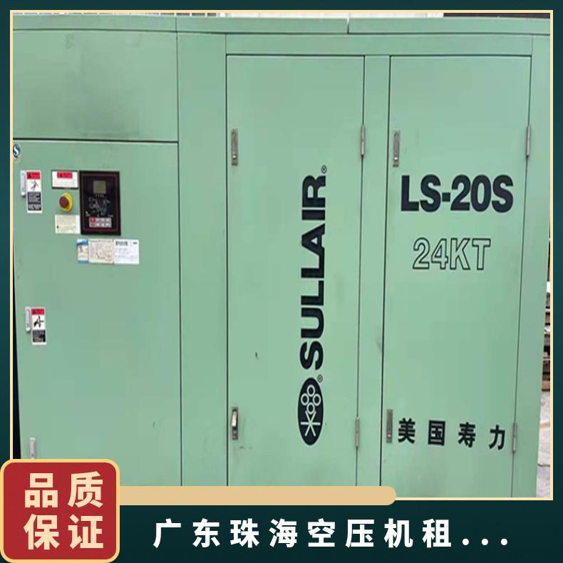 广 东珠海空压机租赁出租 空气 可变频 9成筑工地 低噪音 规格齐全