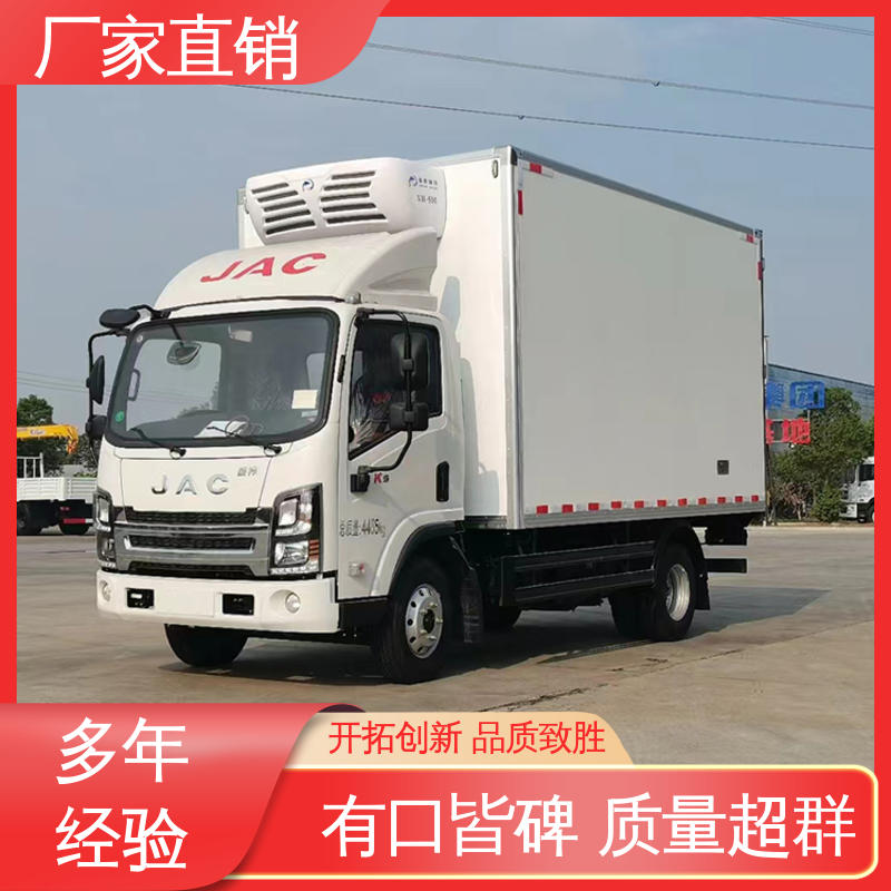 冷冻车 尺寸可选可按需定制 药品冷藏车 江淮帅铃S7