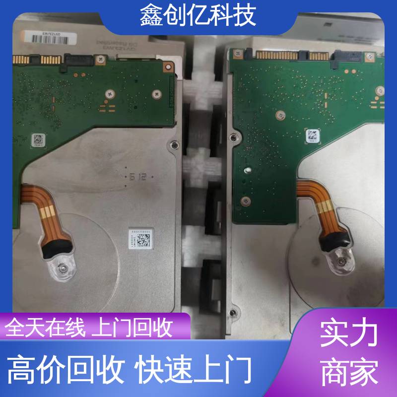 不限型号 华三交换机回收 万千客户的放心之选 鑫创亿