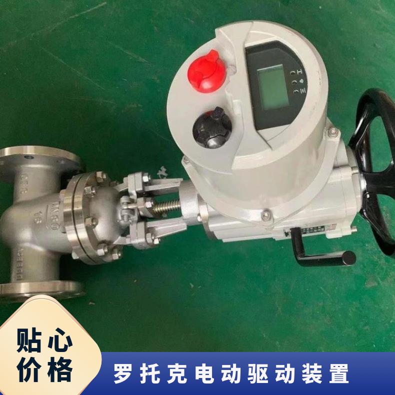 罗托克智能型装置启闭机 法兰 蝶黔 是 1-5000 电动执行器