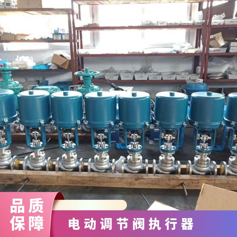 381RSC-30角行程电动执行器RSB-20执行机构 AC220V
