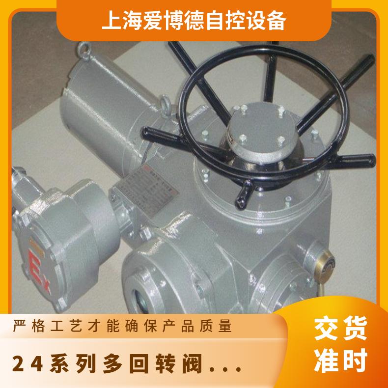 ZC15I-18/ 装置 上海蝶黔 电动执行器 -20℃~60