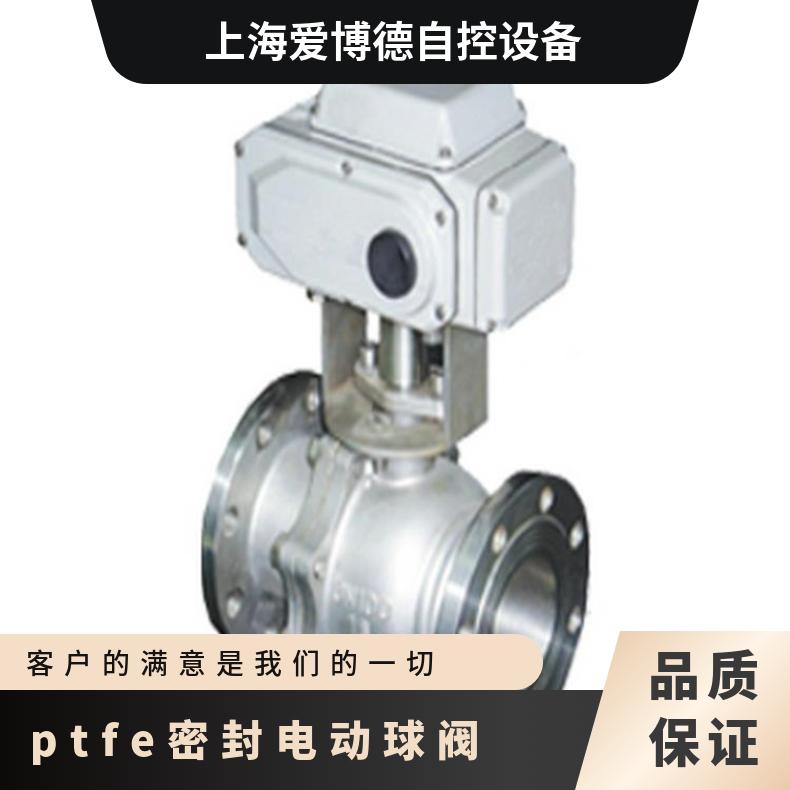 Q941H-16 DN100耐磨合金钢硬碰硬密封电动球阀