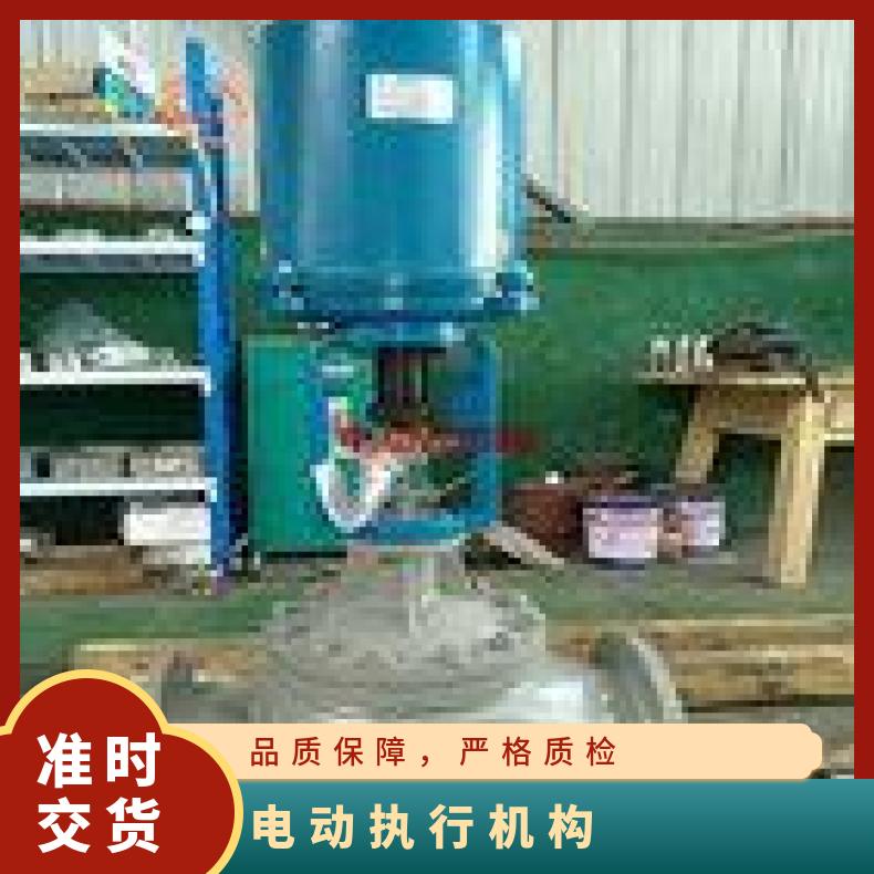 381RSC-30电子式角行程电动执行器 381050角控制器