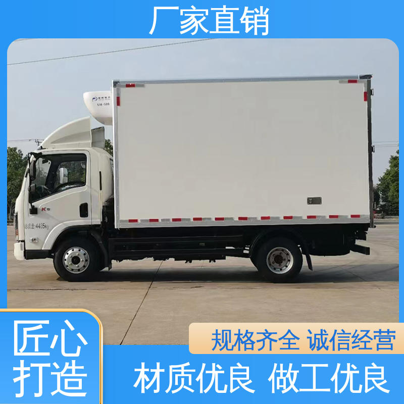 国六冷藏车 经久耐用保温效果好 冷冻车 江淮威铃