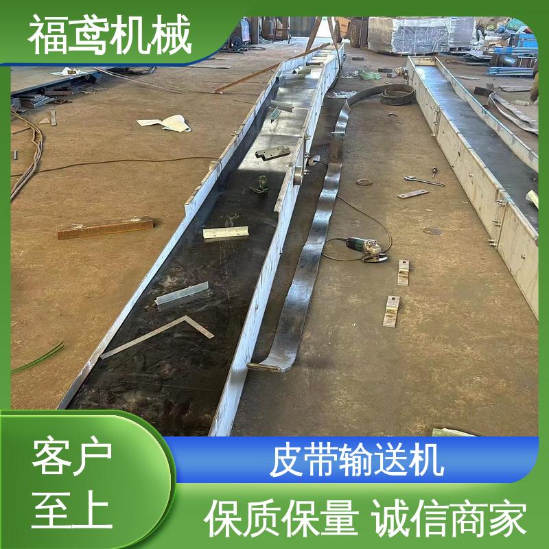 福鸢机械 颗粒 DTII型皮带输送机 颜色齐全 支持加工定制