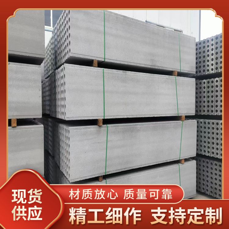  地下室预制承台板批发 抗震优 易切割 可按尺寸生产